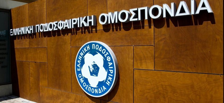 Έφοδος στην ΕΠΟ από την οικονομική αστυνομία