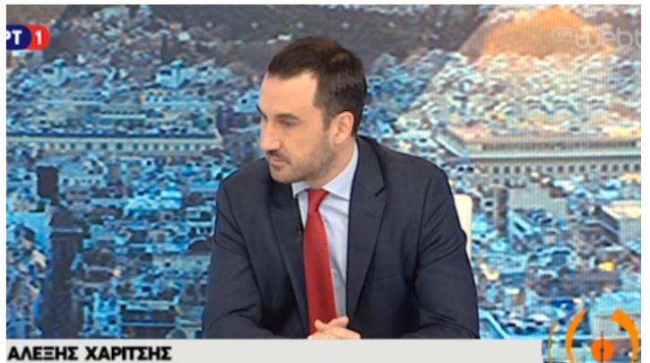 Χαρίτσης: Μεγάλες οι ευθύνες της κυβέρνησης για την απουσία της Ελλάδας από τη Διάσκεψη…