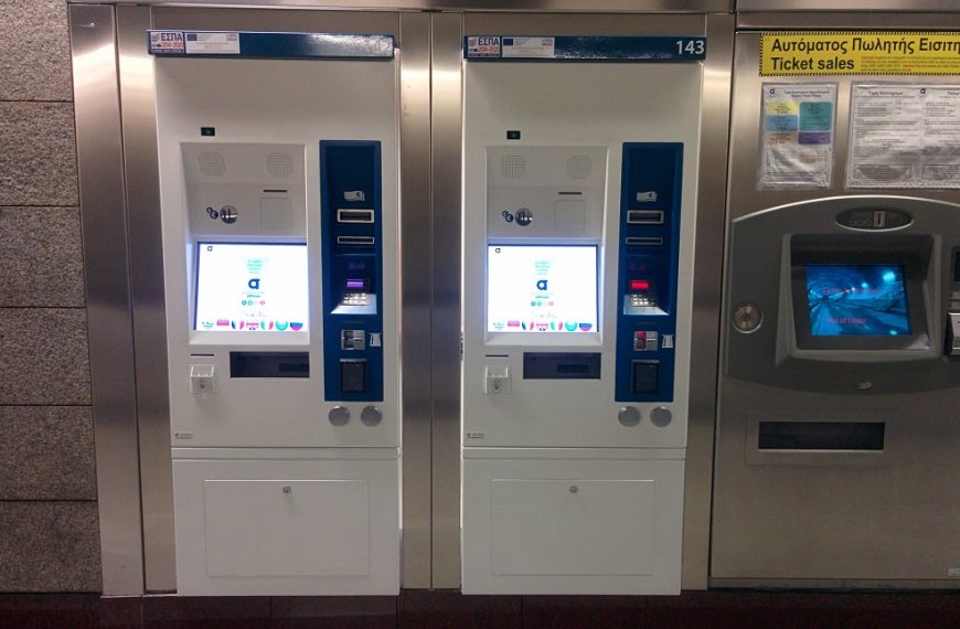 ΟΑΣΑ: “Βελτιώνεται” το ηλεκτρονικό εισιτήριο – Όλες οι αλλαγές