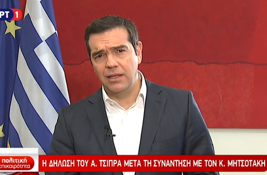 Αλ. Τσίπρας μετά τη συνάντηση με Μητσοτάκη – Ζήτησα να ανασταλεί η&hellip;