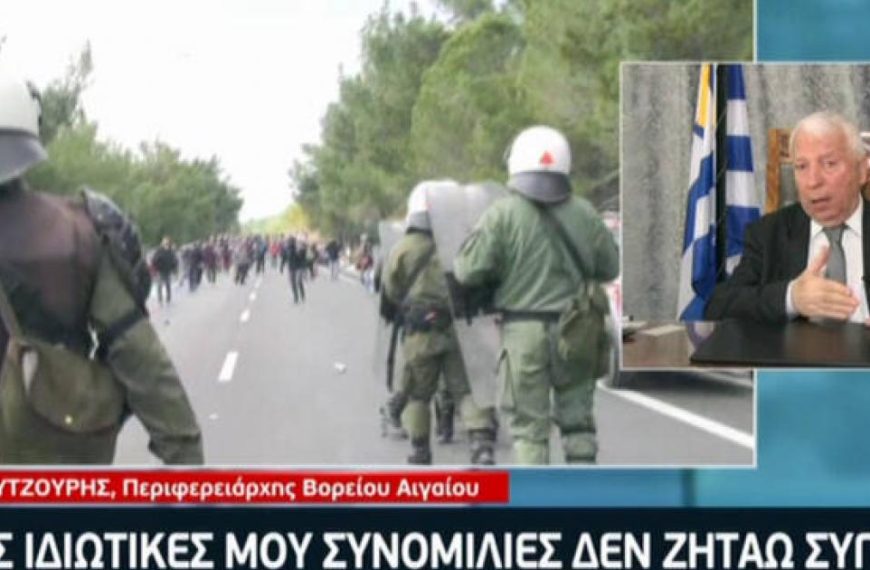 Τίνος είναι ο Μουτζούρης; -Οι “φιλότιμες” προσπάθειες της κ. Κιντή και άλλων…
