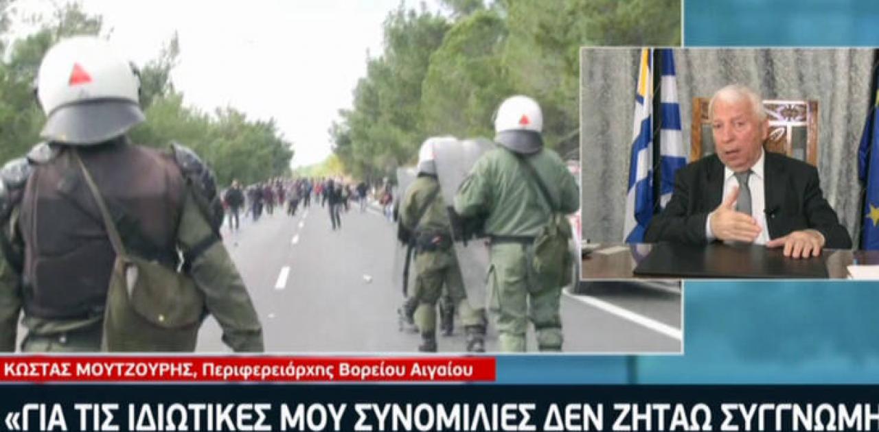 Τίνος είναι ο Μουτζούρης; -Οι “φιλότιμες” προσπάθειες της κ. Κιντή και άλλων…