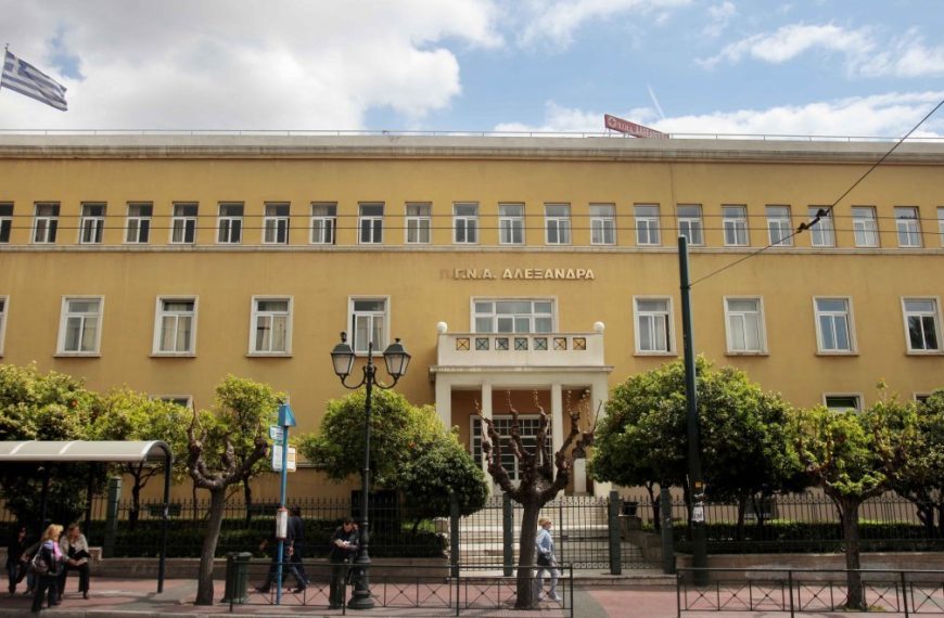 Έκλεισαν τα εξωτερικά ιατρεία στο νοσοκομείο Αλεξάνδρα – Εργαζόμενος ως ύποπτο κρούσμα&hellip;