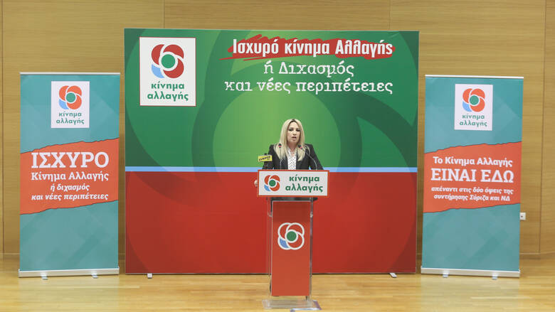 ΚΙΝ.ΑΛ: Ενός καφέ (Φλαμπουράρη- Γείτονα)…μύρια έπονται- Σε σύγκρουση τα δύο στρατόπεδα