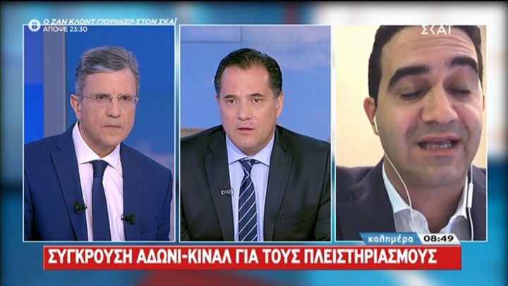 Επίθεση Γεωργιάδη στο ΚΙΝΑΛ- “Κόντρα” με τον Κατρίνη για τις δηλώσεις Γεννηματα