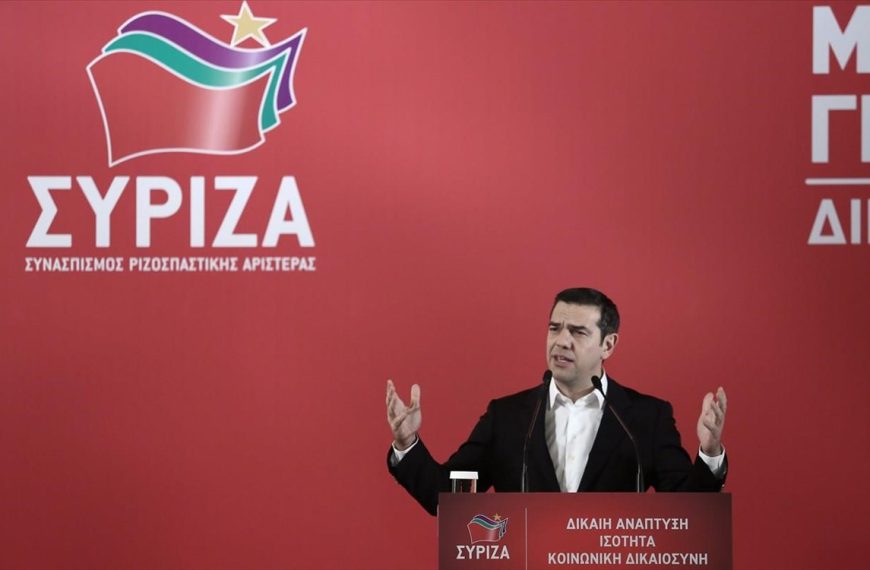 Τσίπρας: Οι παλιές πολιτικές δυνάμεις δεν τόλμησαν να αποτιμήσουν αυτοκριτικά το παρελθόν&hellip;