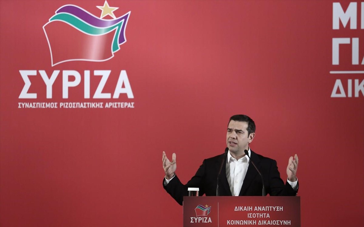Τσίπρας: Οι παλιές πολιτικές δυνάμεις δεν τόλμησαν να αποτιμήσουν αυτοκριτικά το παρελθόν τους
