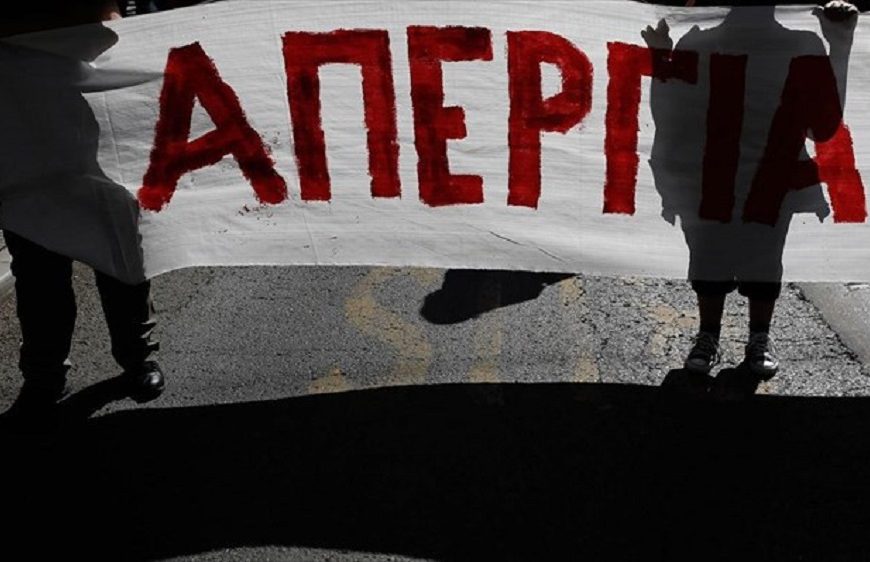 Οι “γκρίζες” ζώνες του ασφαλιστικού Βρούτση- Γιατί αντιδρούν τα συνδικάτα- Τι απαντά&hellip;
