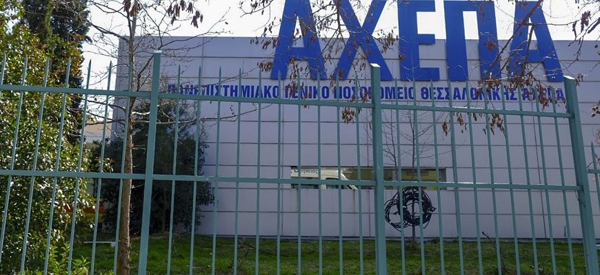 Δεύτερο κρούσμα κοροναϊού στην Ελλάδα