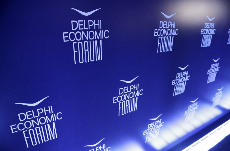 Αναβάλλεται λόγω κοροναϊού και το Delphi Forum!