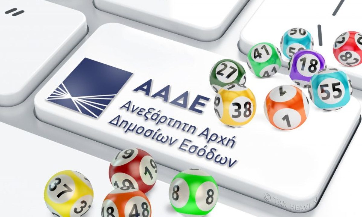 Φορολοταρία: Δείτε εδώ αν κερδίσατε τα 1000 ευρώ