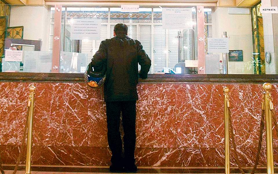 Ρυθμίσεις δανείων με “κούρεμα” και επιμήκυνση ξεκίνησαν εκτός από τις τράπεζες και τα funds…