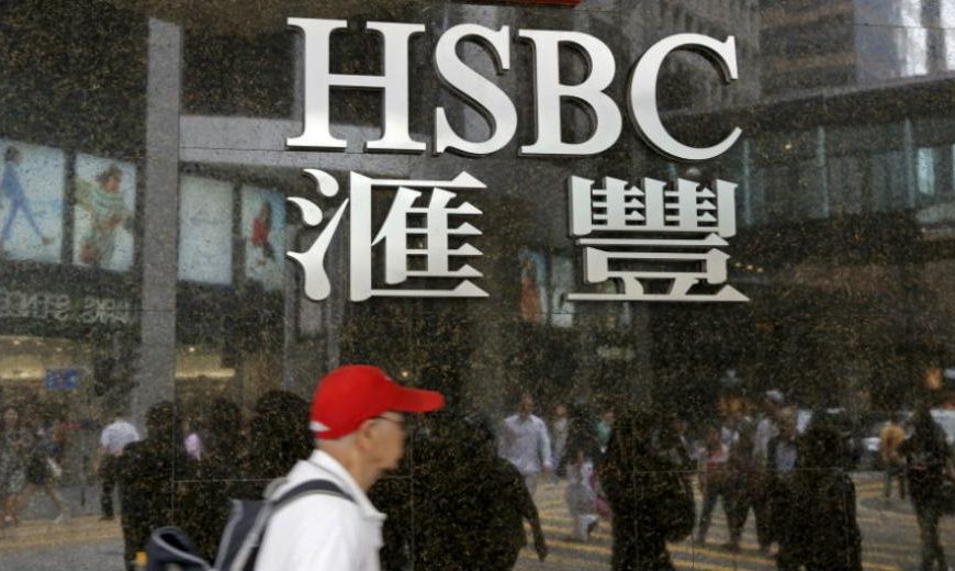 Περικοπές στην HSBC λόγω μείωσης κερδών- Καταργεί 35.000 θέσεις εργασίας