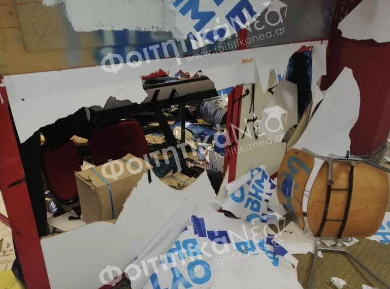 Έσπασαν τα γραφεία της ΔΑΠ στο ΠΑΠΕΙ