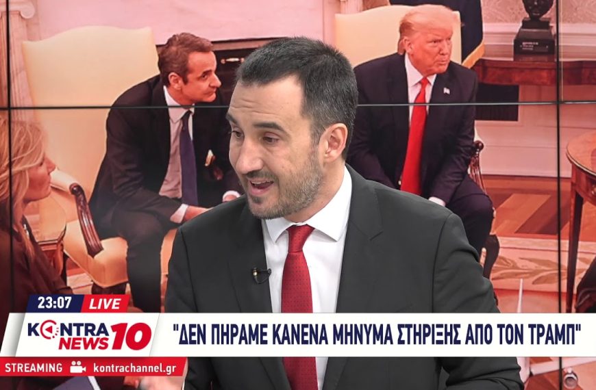 “Cherchez la femme” στην Κουμουνδούρου- Ποια γυναικεία ονόματα ακούγονται για να πλαισιώσουν&hellip;