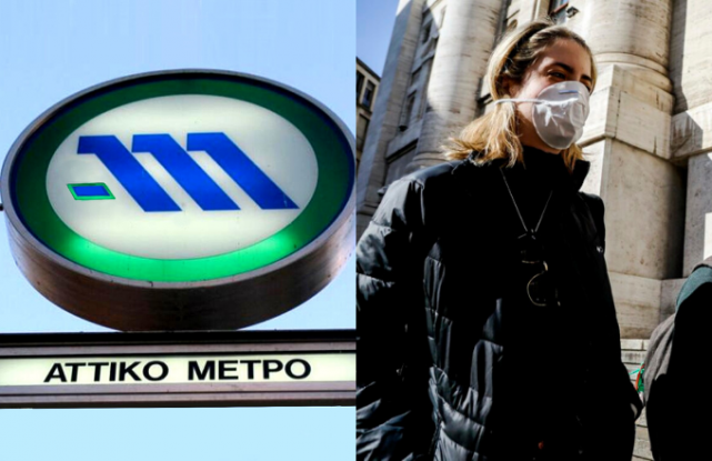 Εργαζόμενοι στο μετρό: Εκτεθειμένο το κοινό, δεν υπάρχουν ούτε τα απαραίτητα υλικά για την…