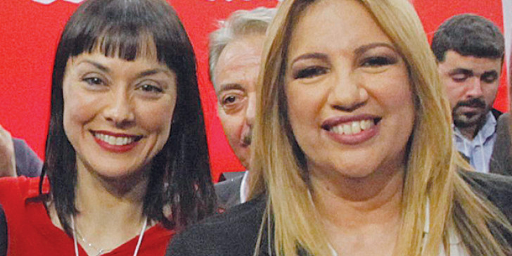 Νάντια κατά Φώφης- Επιστολή-καταγγελία για …”συμπόρευση του ΚΙΝ.ΑΛ με τον ΣΥΡΙΖΑ”!