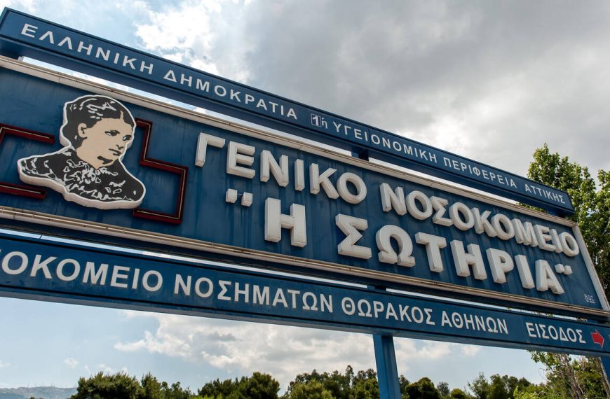 Καθηγητής Παθολογίας στο “Σωτηρία”: Δεδομένο ότι θα έρθει δεύτερο κύμα το φθινόπωρο