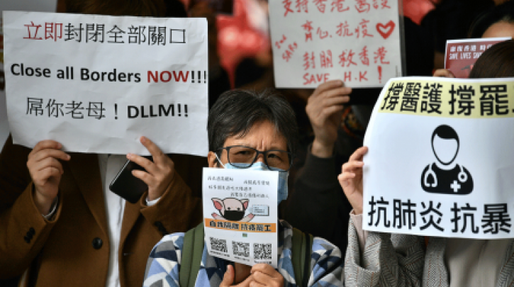 Κοροναϊός: Διαδηλώσεις στο Χονγκ Κονγκ κατά των σχεδίων να χρησιμοποιηθούν κτίρια ως κέντρα καραντίνας