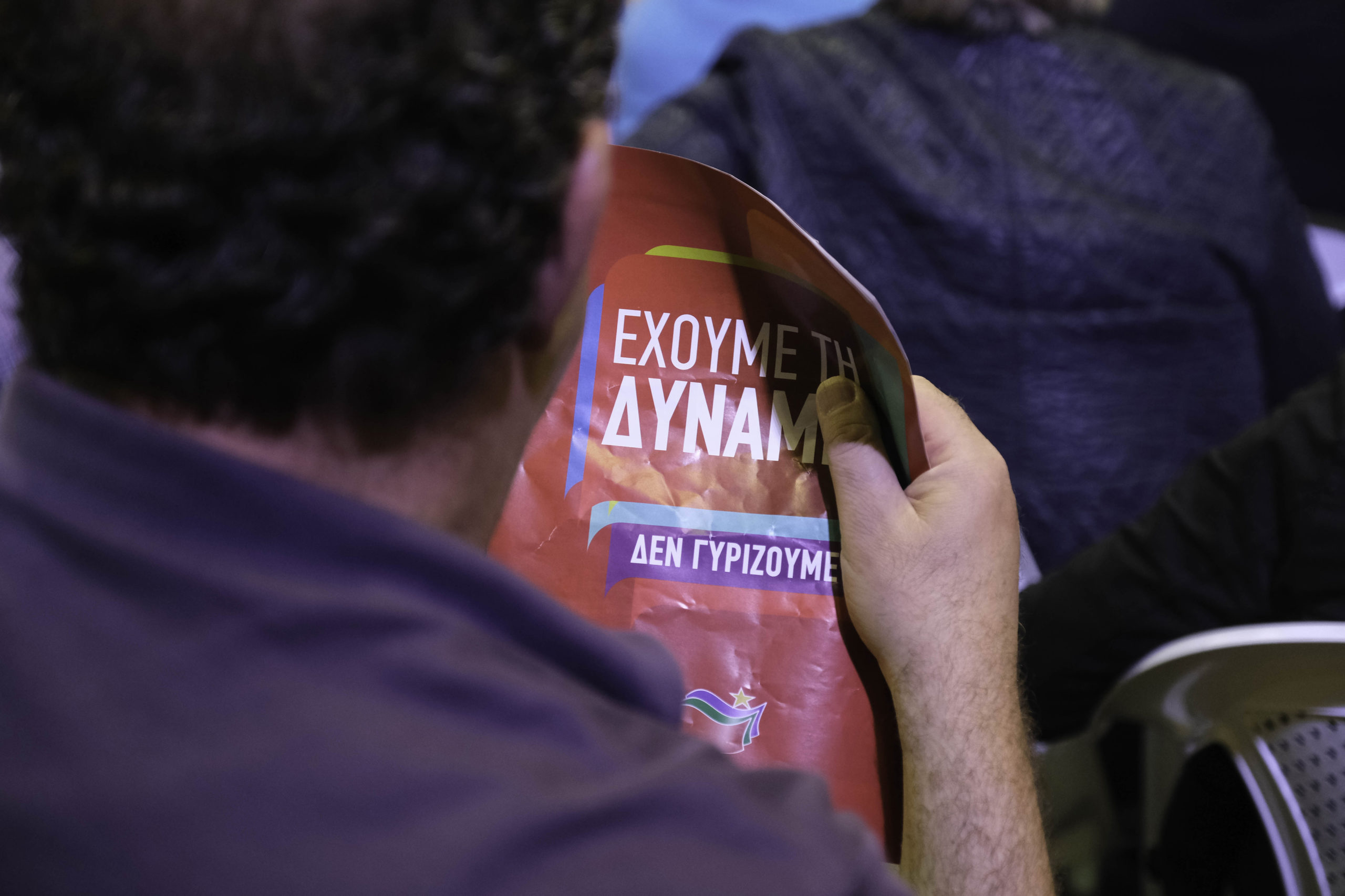 ΣΥΡΙΖΑ: Ο απολογισμός για τα λάθη του 2015, τη συνεργασία με τον Καμμένο, και…