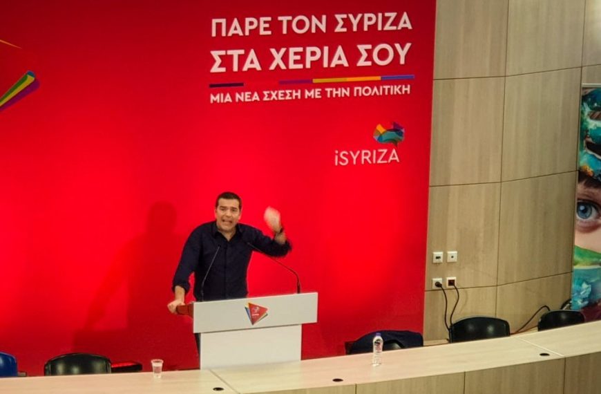 Τσίπρας προς διαφωνούντες: Ισότιμα μέλη του ΣΥΡΙΖΑ και όχι “followers” όσοι εγγράφονται&hellip;