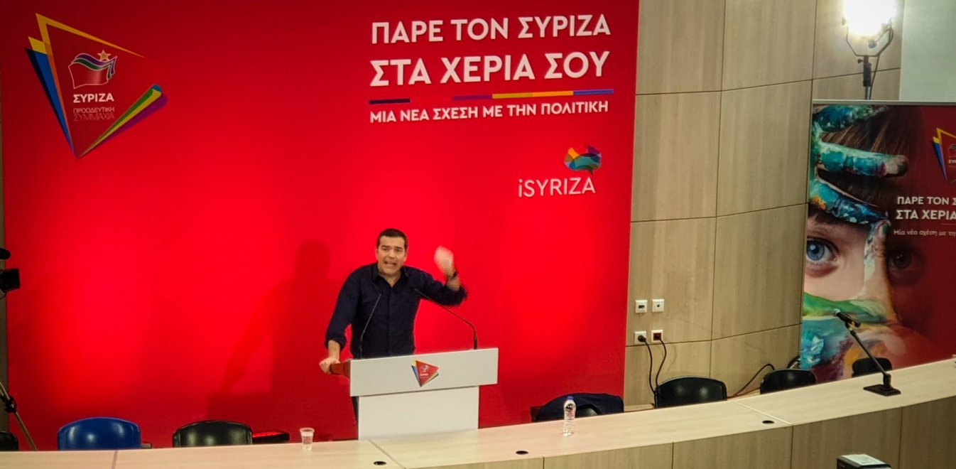 Τσίπρας προς διαφωνούντες: Ισότιμα μέλη του ΣΥΡΙΖΑ και όχι “followers” όσοι εγγράφονται στο isyriza
