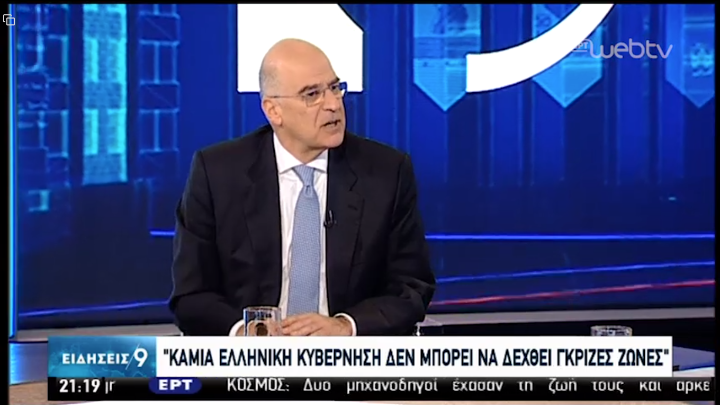 Δένδιας: Καμία συνεννόηση με την Τουρκία για Ίμια- Αιχμές για Παναγιωτόπουλο, Πέτσα κ.ά