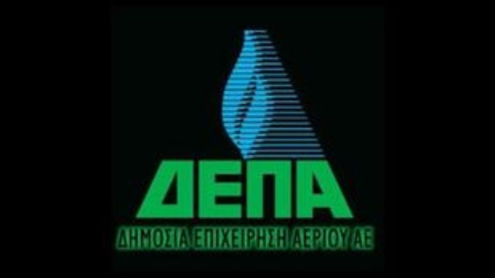 Ποια επιχειρηματικά σχήματα εκδήλωσαν ενδιαφέρον για την εξαγορά της ΔΕΠΑ Υποδομών