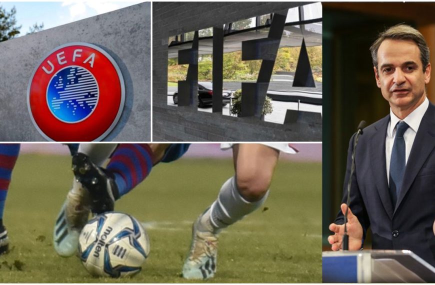 Στις 25 Φεβρουαρίου θα υπογραφεί το “μνημόνιο” για το ποδόσφαιρο από Μητσοτάκη-&hellip;