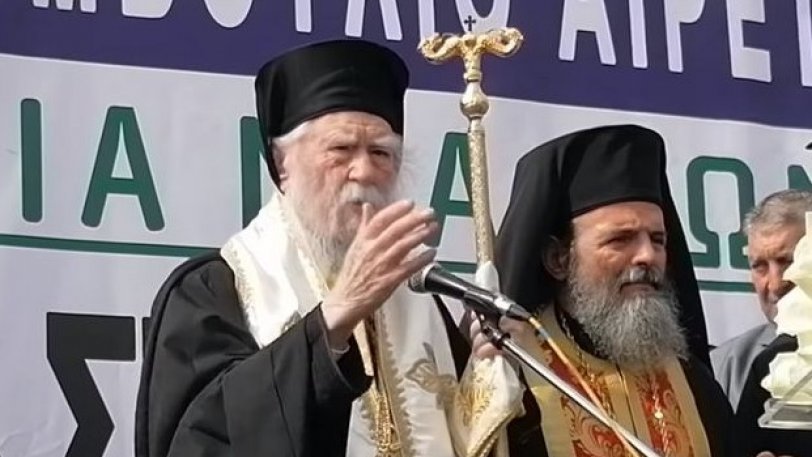 Το video που έγινε viral: Ο Μητροπολίτης Γερμανός “συνομίλησε” με τον Ιησού και του…