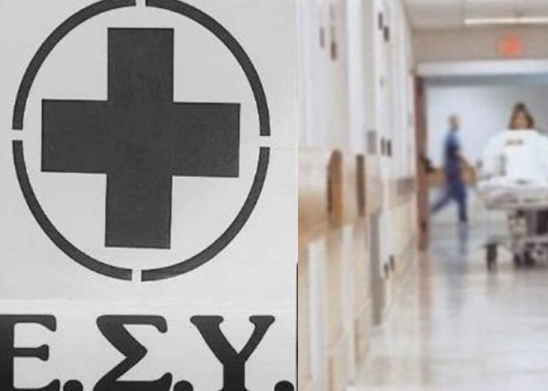 ΣΥΡΙΖΑ: Συναίνεση αλλά και υψηλοί τόνοι για την στήριξη του ΕΣΥ, τις&hellip;