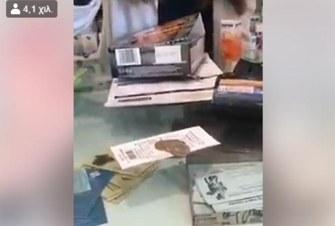 Σάλος με βίντεο “δημοσιογράφου” σε φαρμακείο – Σκληρή ανακοίνωση από το Open TV (vid)