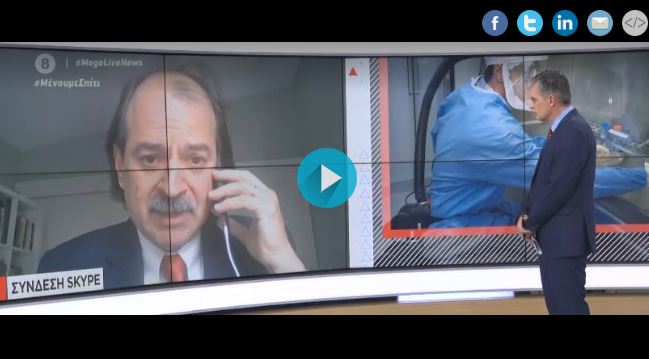 Εκτίμηση-σοκ από καθηγητή του Στάνφορντ για “100.000 κρούσματα στην Ελλάδα” (vid)