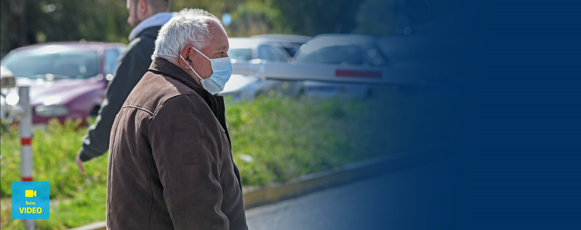 Προνοιακά μέτρα για ειδικές κατηγορίες πληθυσμού λόγω κοροναϊού- Τι προβλέπεται για ευπαθείς ομάδες