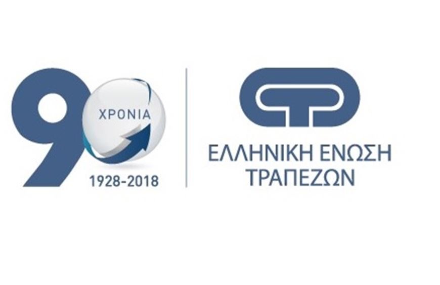 Τράπεζες: Τρίμηνη αναστολή δόσεων για όσους πάρουν το επίδομα των 800 ευρώ