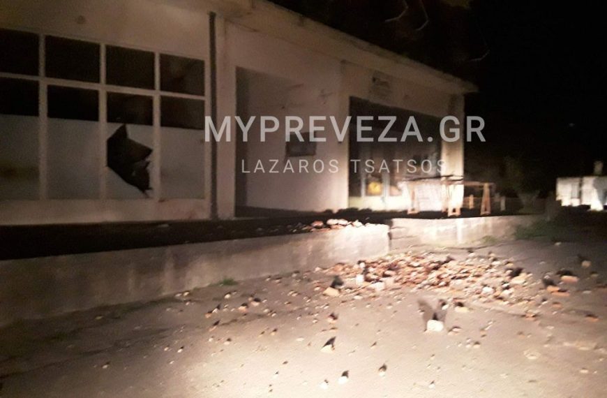Ισχυρότατος σεισμός σε Πρέβεζα και Πάργα – Μεγάλες&hellip;