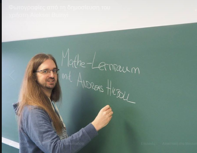 Κρήτη: Καλά στην υγεία τους οι φοιτητές του Γερμανού καθηγητή