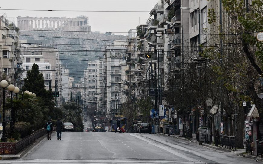 Lockdown: Το έντυπο μετακίνησης που πρέπει να συμπληρώνετε
