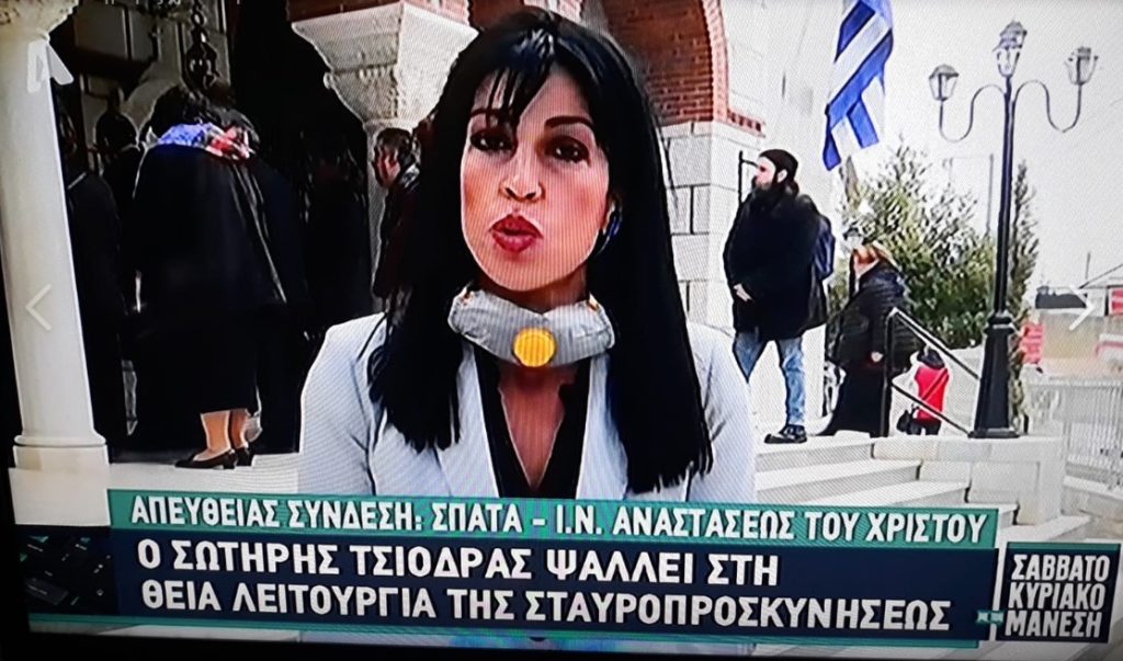 Η απάντηση Τσιόδρα σε όσους τον επέκριναν γιατί έψαλε σήμερα σε εκκλησία στα Σπάτα