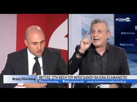 Βέττας σε Μπογδάνο: “Είσαι πολιτικός απόπατος”- Επιμένει ο βουλευτής της Ν.Δ στα περί ταύτισης…