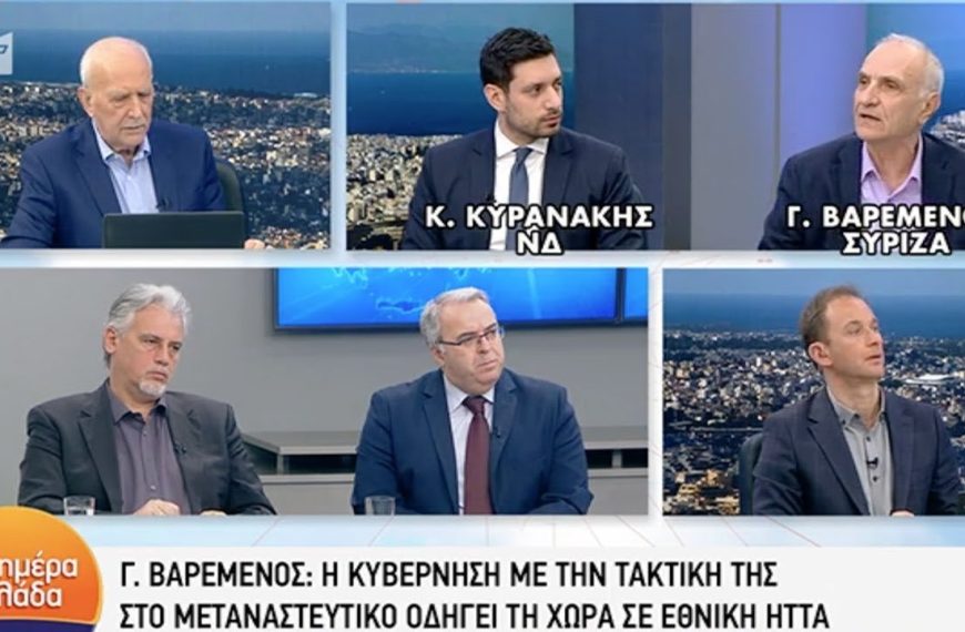 Άγριος καβγάς Κυρανάκη- Βαρεμένου στον Ant1 (vid)