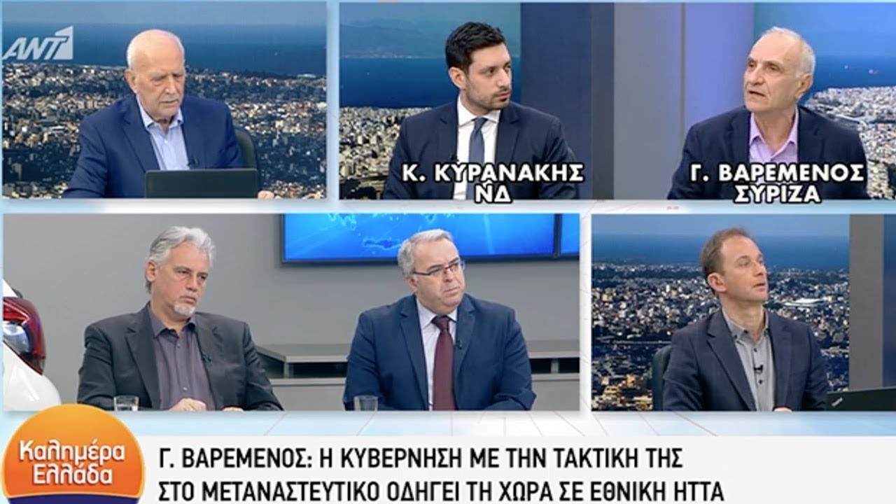 Άγριος καβγάς Κυρανάκη- Βαρεμένου στον Ant1 (vid)