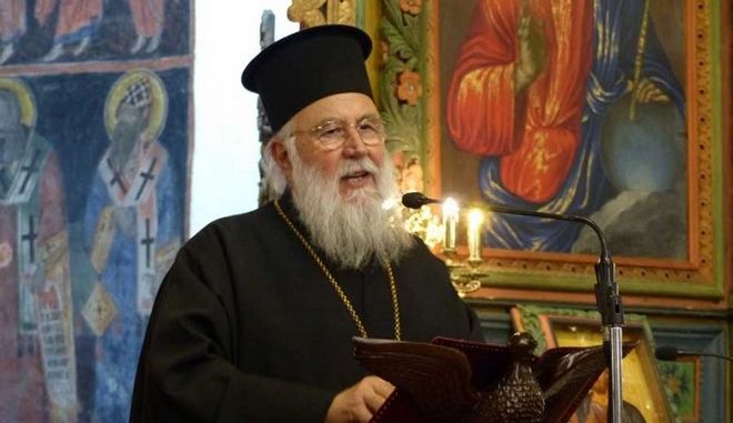 Μητροπολίτης Κέρκυρας: “Βγάλτε άδεια για σωματική άσκηση και ελάτε να κοινωνήσετε”