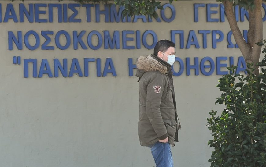 Κοροναϊός: Τα κρίσιμα κριτήρια για τη χαλάρωση των μέτρων