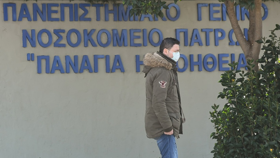 Κοροναϊός: Η ηρωϊκή μάχη των γιατρών του νοσοκομείου Πάτρας- Είμαστε ενωμένοι αλλά χρειαζόμαστε προσλήψεις