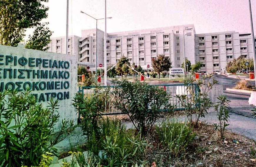 Κραυγή απόγνωσης του γιατρών στο νοσοκομείο Ρίου: Χρησιμοποιούμε μια μάσκα ολόκληρη τη μέρα