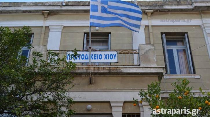 Χίος: Κακουργηματικές κατηγορίες για «πρόκληση ναυαγίου» σε τρεις πρόσφυγες – Bαριές ποινές για τον…