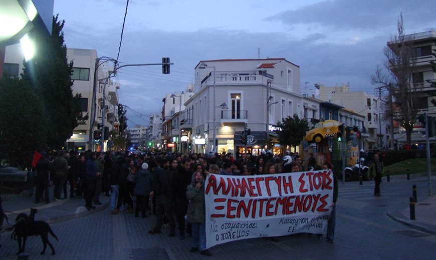 Ρέθυμνο: Καταγγελία για επίθεση ρατσιστών σε πορεία για το προσφυγικό