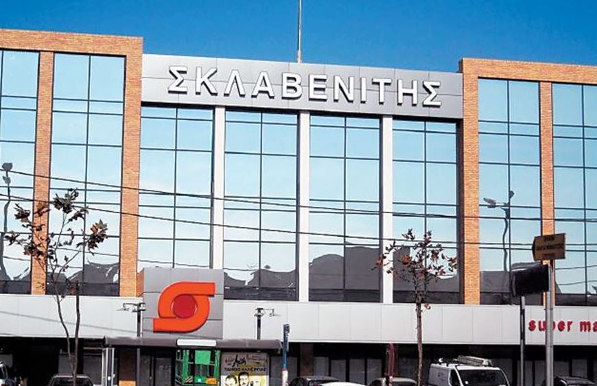 Bonus 5 εκατ. ευρώ από τη Σκλαβενίτης στους υπαλλήλους της