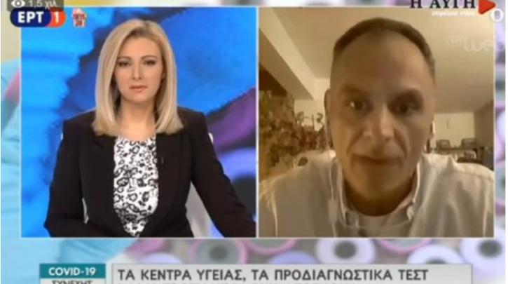 Οργή γιατρού Κέντρου Υγείας από την Κρήτη: Για ποια πρωτοβάθμια περίθαλψη μιλάνε; (vid)